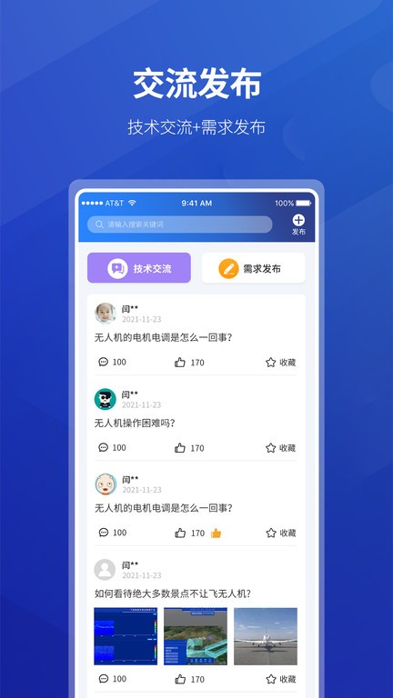 记者：利物浦和科纳特续约条件分歧较大，对雅凯和莱奥尼寄予厚望